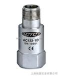 AC133美国CTC低频振动加速度传感器