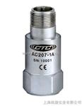 AC207美国CTC高温振动加速度传感器