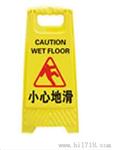 交通指挥棒