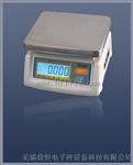 衡展电子秤