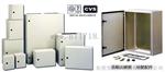CVS-进口控制箱、配电箱