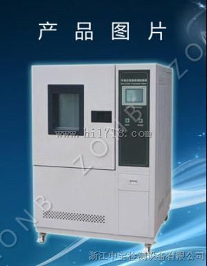 苏州ZB-TH-S-150G可程式恒温恒湿试验箱厂家