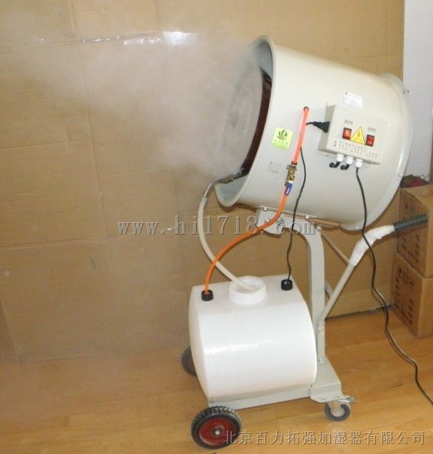 移动式纺织喷雾离心除静电加湿器