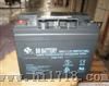 丽水华科蓄电池绍兴12V-200AH厂家直销