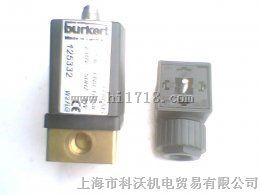 BURKERT电磁阀