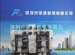 松下配件销售|CM602|轴承|BEARING|N