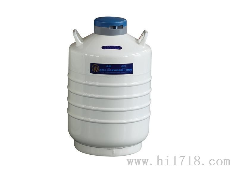 储存型液氮容器