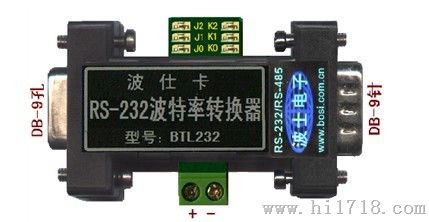 RS-232/485波特率转换器