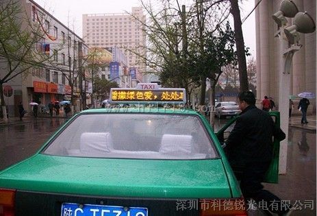 專業製作出租車頂led廣告屏led車頂燈車載頂燈屏