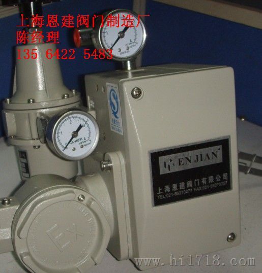 HEP-15,HEP-16,HEP-17电气阀门定位器