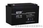 新疆OTP6FM-38 12V38AH20HR蓄电池规格资料