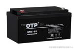 海南OTP6FM-65 12V65AH20HR蓄电池规格资料