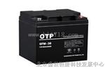 OTP6FM-100 12V100AH20HR蓄电池参数规格