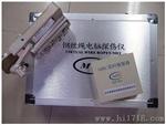 钢丝绳质量检测仪