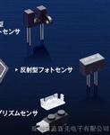 供应超小型传感器，全新现货大量批发超小型传感器，，童叟无欺