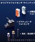供应常闭传感器 ，原厂原包装现货直销常闭传感器，品质保证，欲购从速