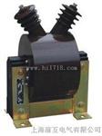 单相户内电压互感器-JDZX10-10-电压互感器