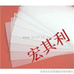 PP片材，原料批发PP片材