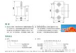 JLS-6、10三相三线双向计量油浸式计量箱