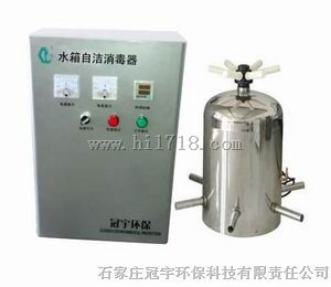 重庆水箱自洁消毒器