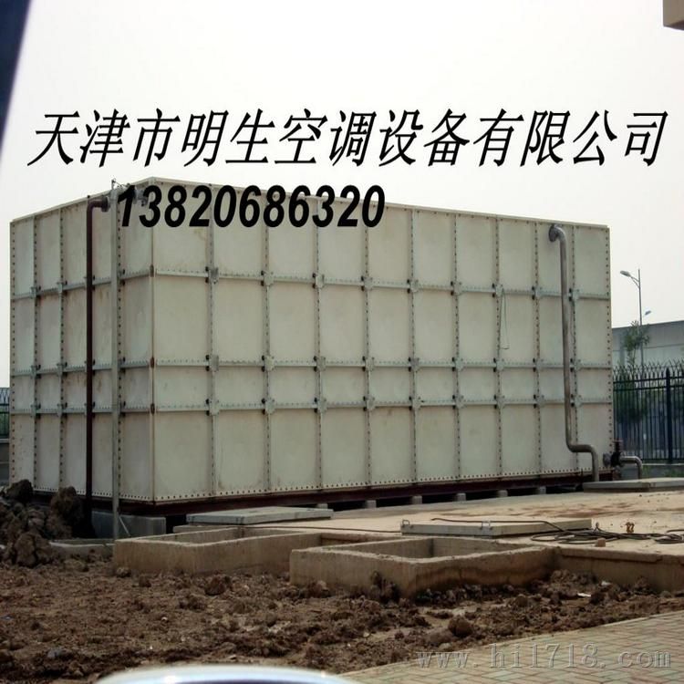 【黄金品牌供应】SMC组合式玻璃钢水箱|唐山玻璃钢