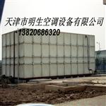 【黄金品牌供应】SMC组合式玻璃钢水箱|唐山玻璃钢
