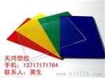 进口亚克力板，各种亚克力板