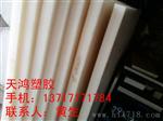 进口防静电POM板