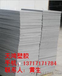 进口PVC板/性能表