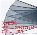 天鸿进口透明PVC板/厂商