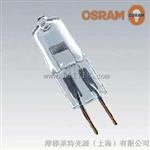 欧司朗OSRAM 64225血球计数仪医用灯泡 显微镜专用灯泡 医学仪器灯