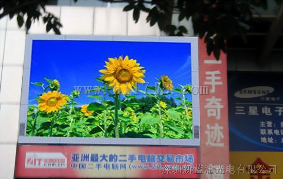 户外LED广告视频电视显示屏