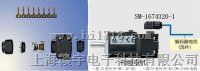 电供应AMP（泰科电子）-1