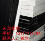 白色MC尼龙板，进口MC尼龙板