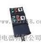 BXK系列防爆控制箱