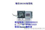 锦宫SR530C标签标识机【输变电布线】
