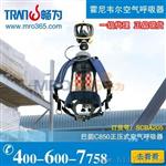 斯博瑞安正压式空气呼吸器|斯博瑞安C850空呼