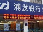 供应室内单双色显示屏，厂家特价热卖室内单双色显示屏，