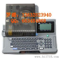 MAX LM-380E线号机耗材