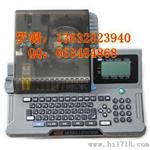 MAX LM-380E线号机耗材