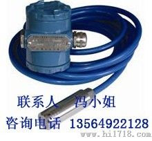 TPS-400系列静压(投入)式液位计