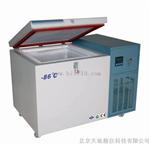 北京天寒负80度温冰箱