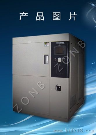 山东温度冲击试验箱厂家