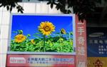 全国技术led显示屏厂家