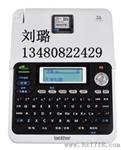 PT-2030标签机兄弟色带