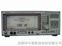 CDMA移动通讯测试仪