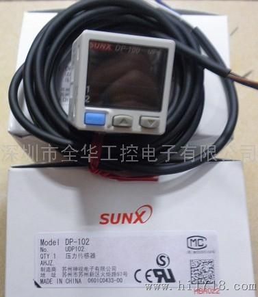 SUNX神视压力传感器DP-101 DP-102