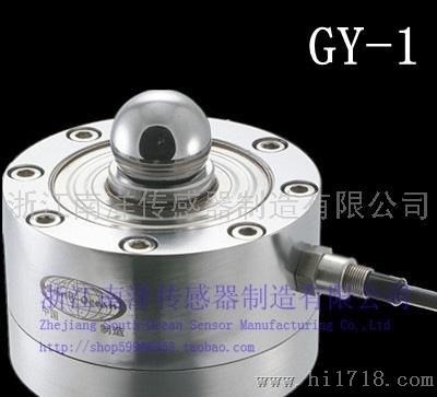 GY-1轮辐式称重传感器