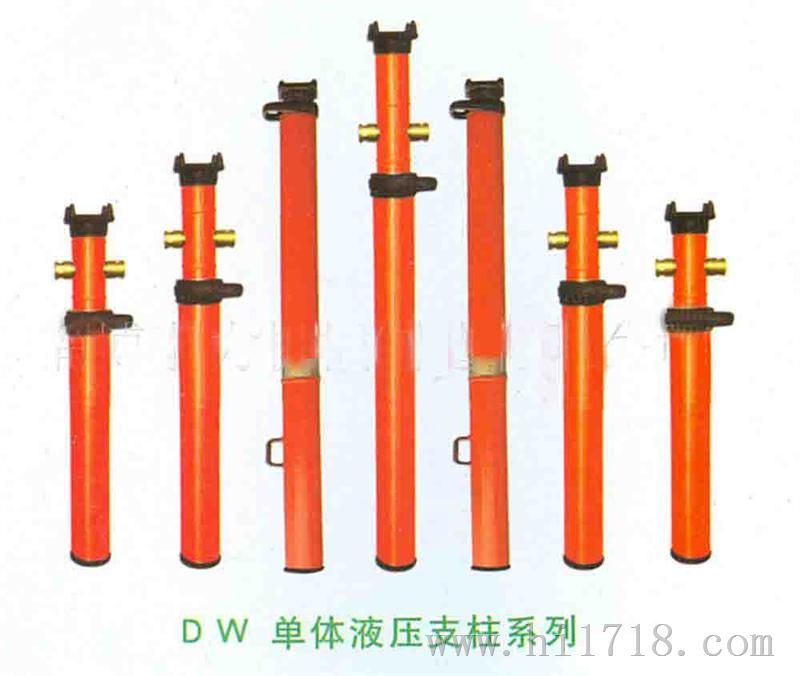 DW单体液压支柱 悬浮式液压支柱