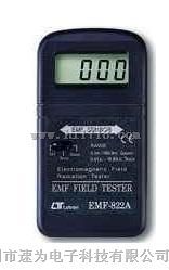 台湾路昌EMF-822A电磁波测量仪EMF822A高斯计